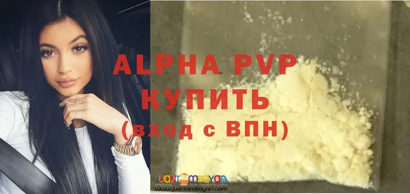 Alfa_PVP Crystall  кракен ССЫЛКА  Тарко-Сале 