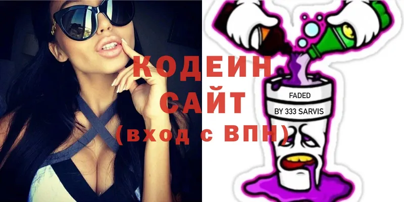 как найти   Тарко-Сале  Codein Purple Drank 